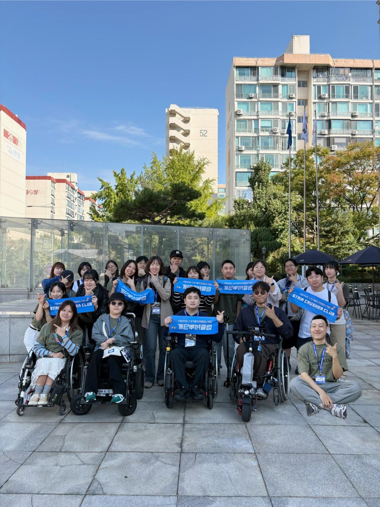 계단뿌셔클럽 정복활동 크루들