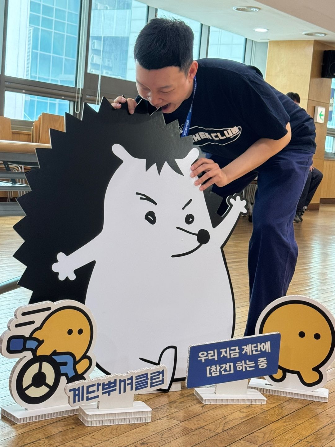 감동이 와장창