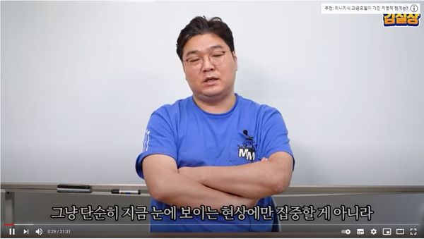 리니지로 보는 한국 사회