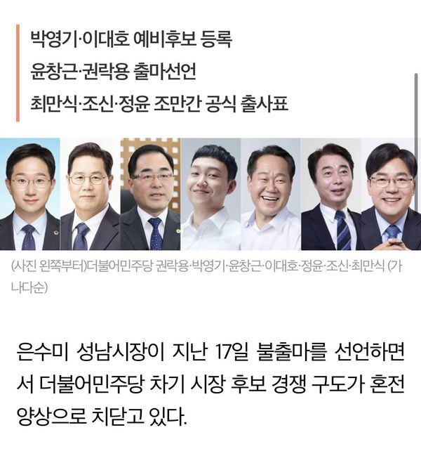 이대호는 *예비후보*로 진화했다!